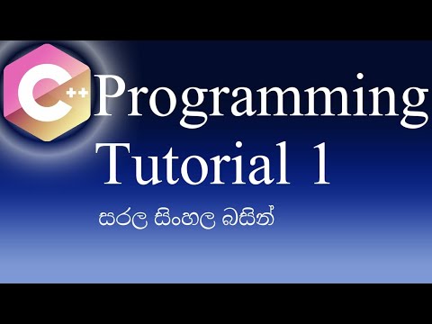 c programming tutorials in sinhala pdf